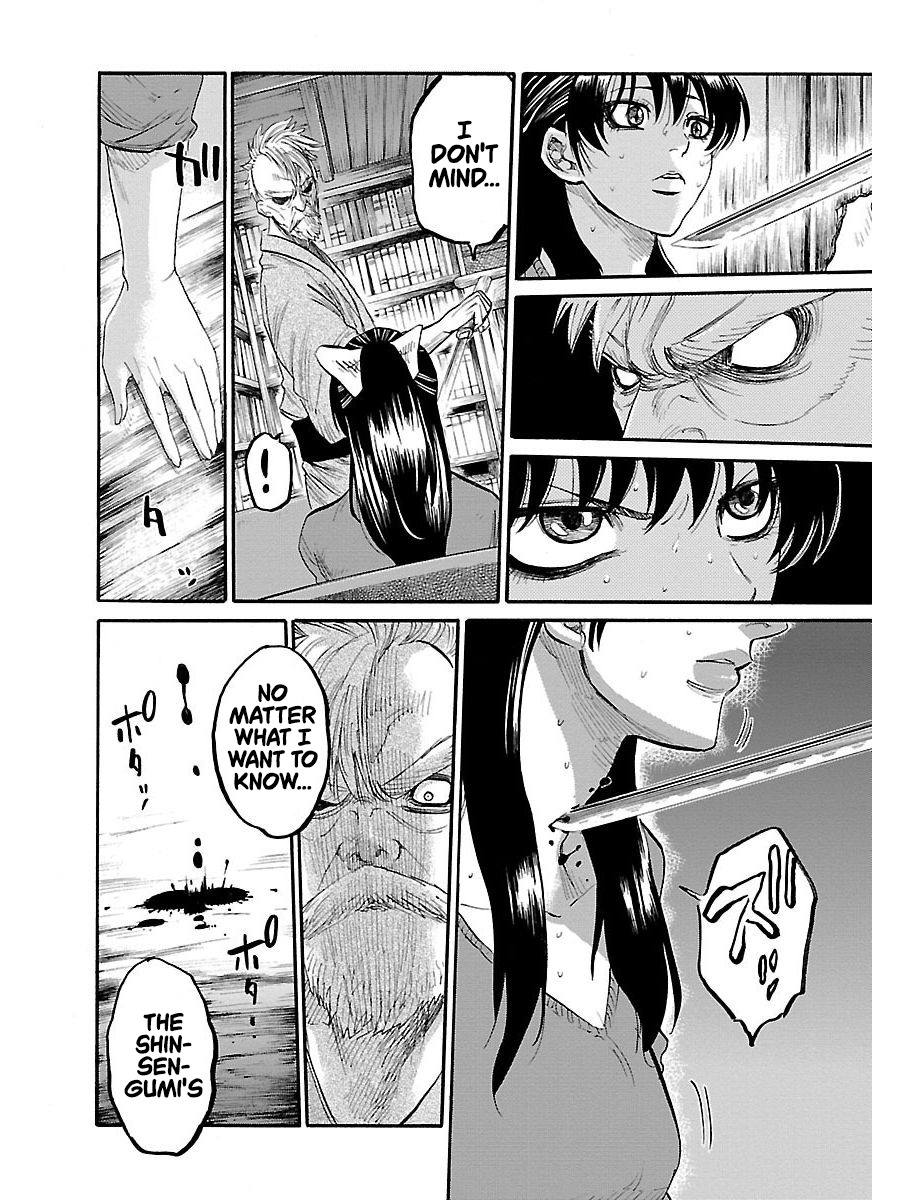 Requiem of the Shogun Chapter 1 - Page 24