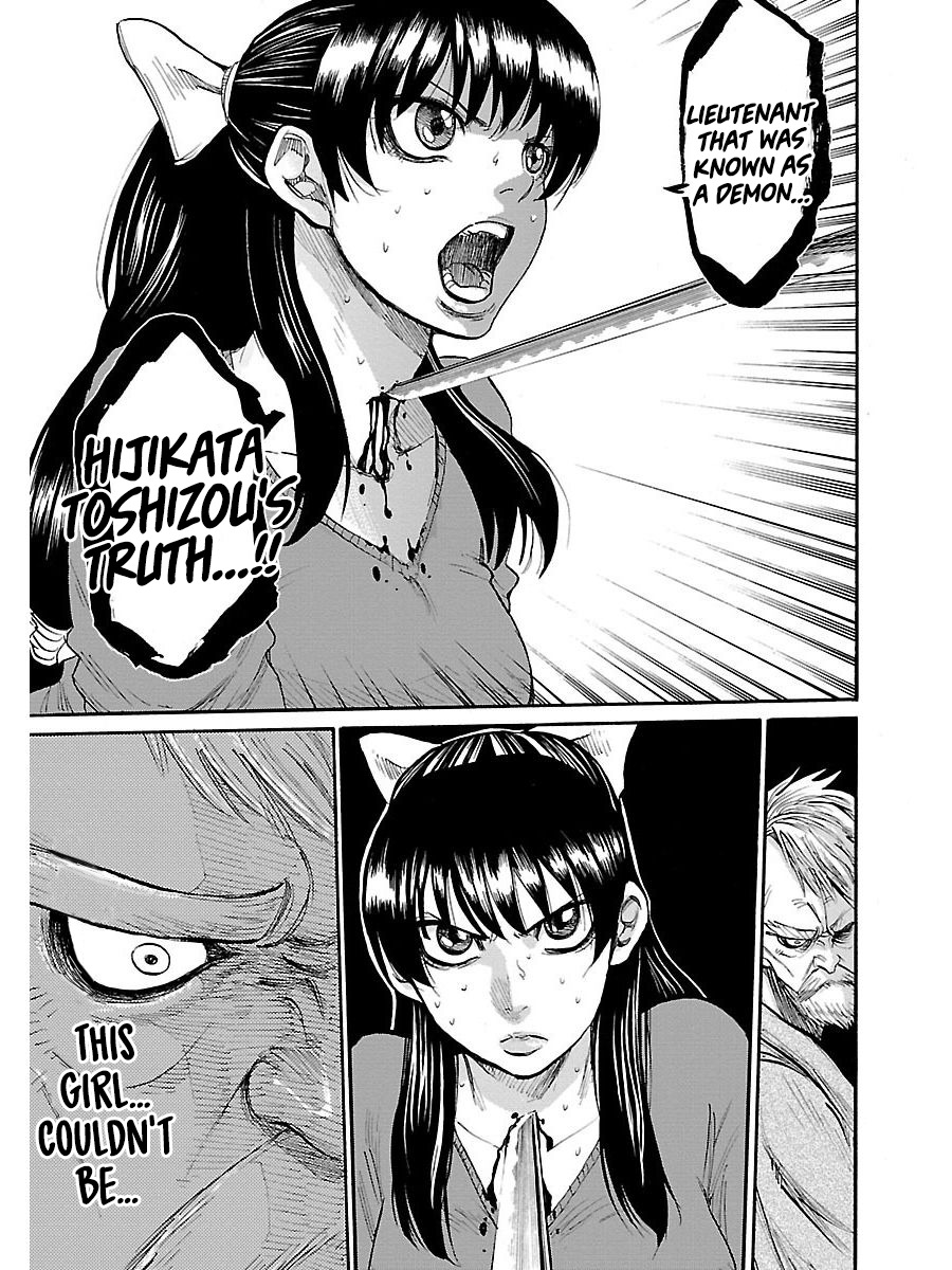 Requiem of the Shogun Chapter 1 - Page 25