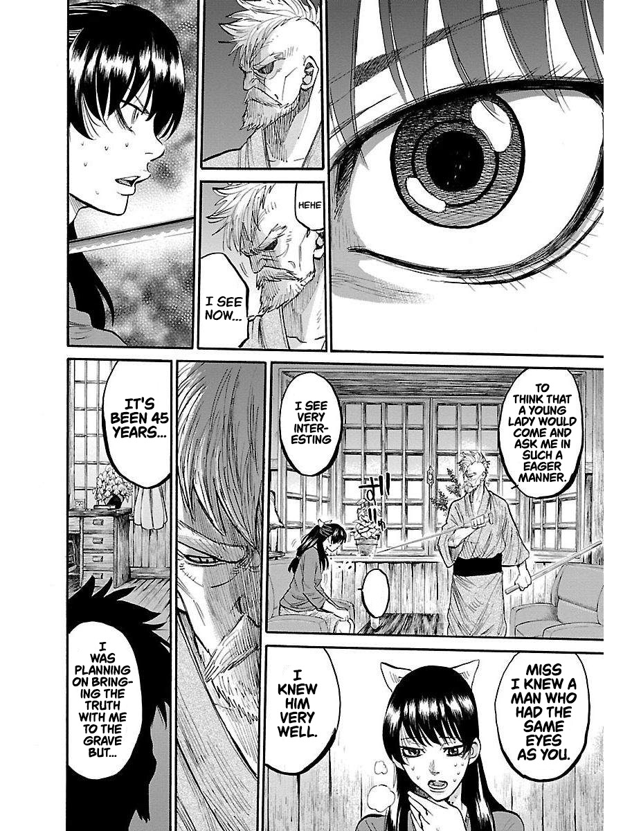 Requiem of the Shogun Chapter 1 - Page 26