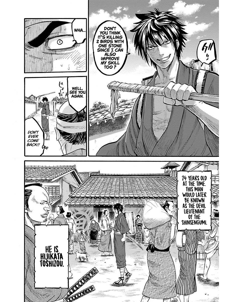 Requiem of the Shogun Chapter 1 - Page 32