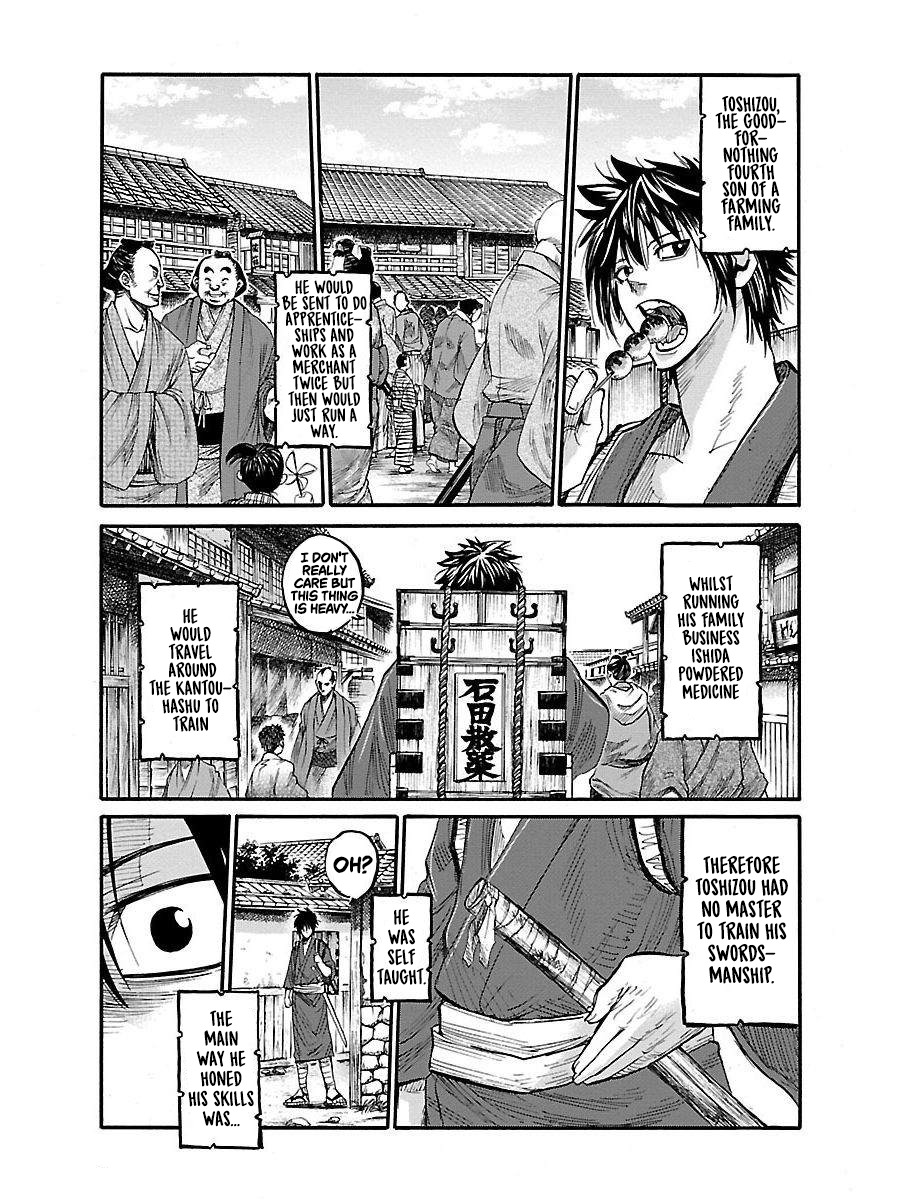 Requiem of the Shogun Chapter 1 - Page 33