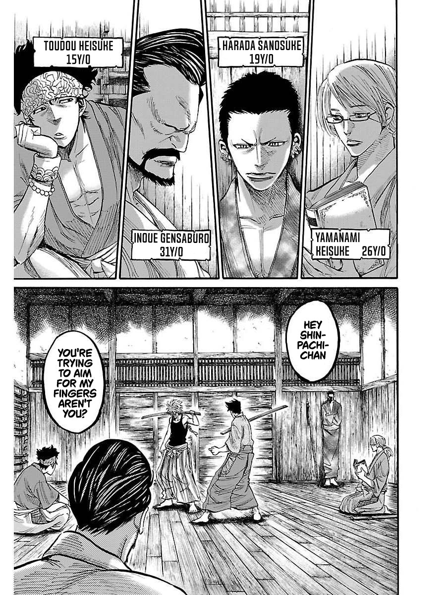 Requiem of the Shogun Chapter 1 - Page 37