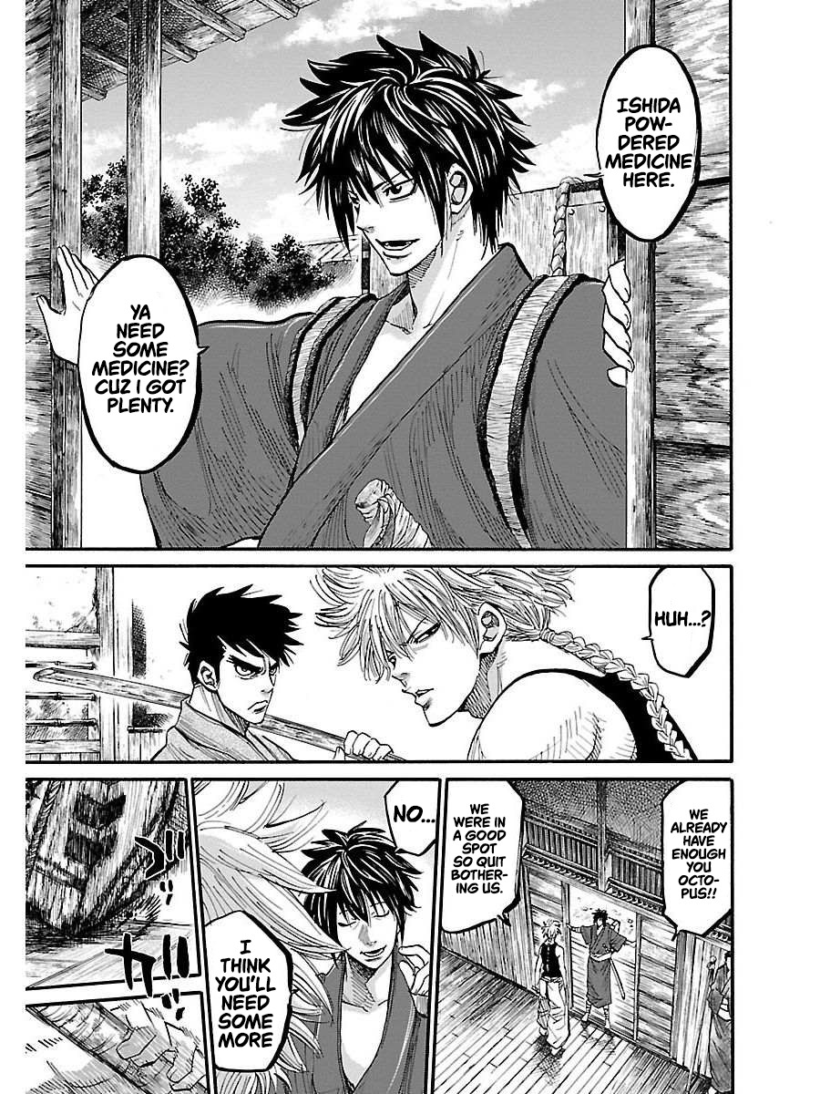 Requiem of the Shogun Chapter 1 - Page 39