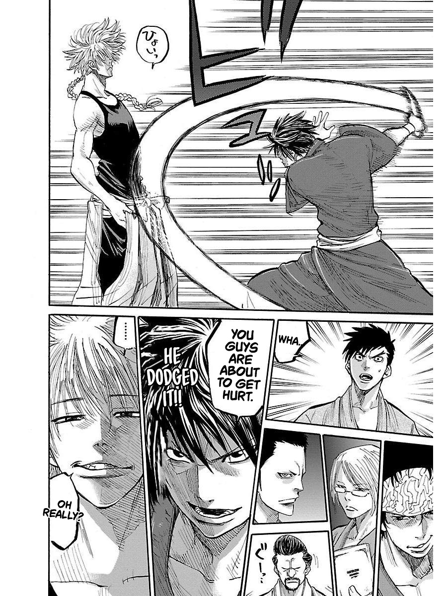Requiem of the Shogun Chapter 1 - Page 40