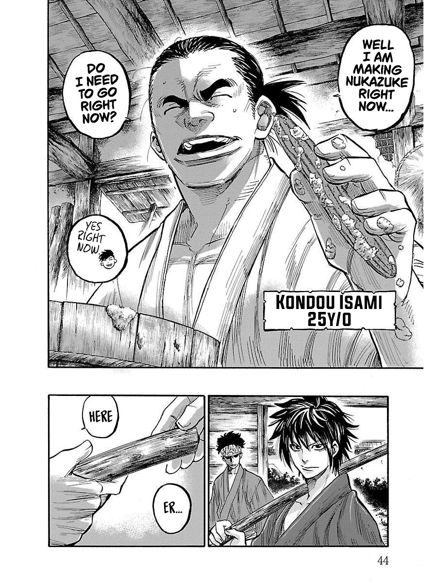 Requiem of the Shogun Chapter 1 - Page 42