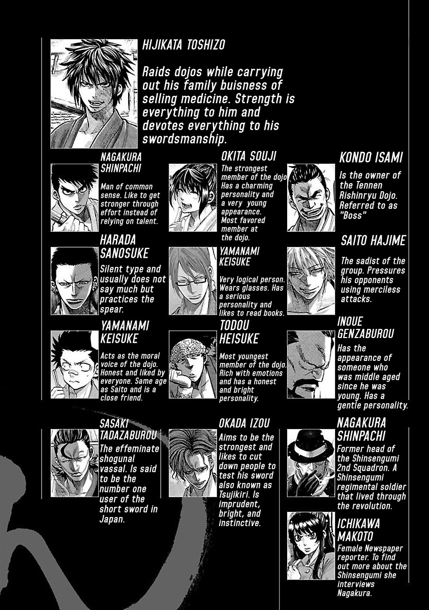 Requiem of the Shogun Chapter 1 - Page 7