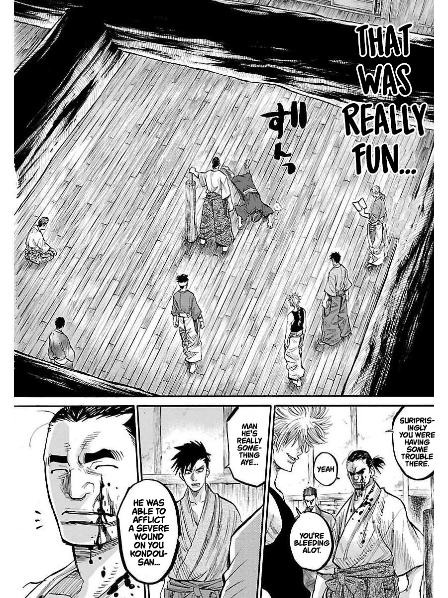 Requiem of the Shogun Chapter 1 - Page 62
