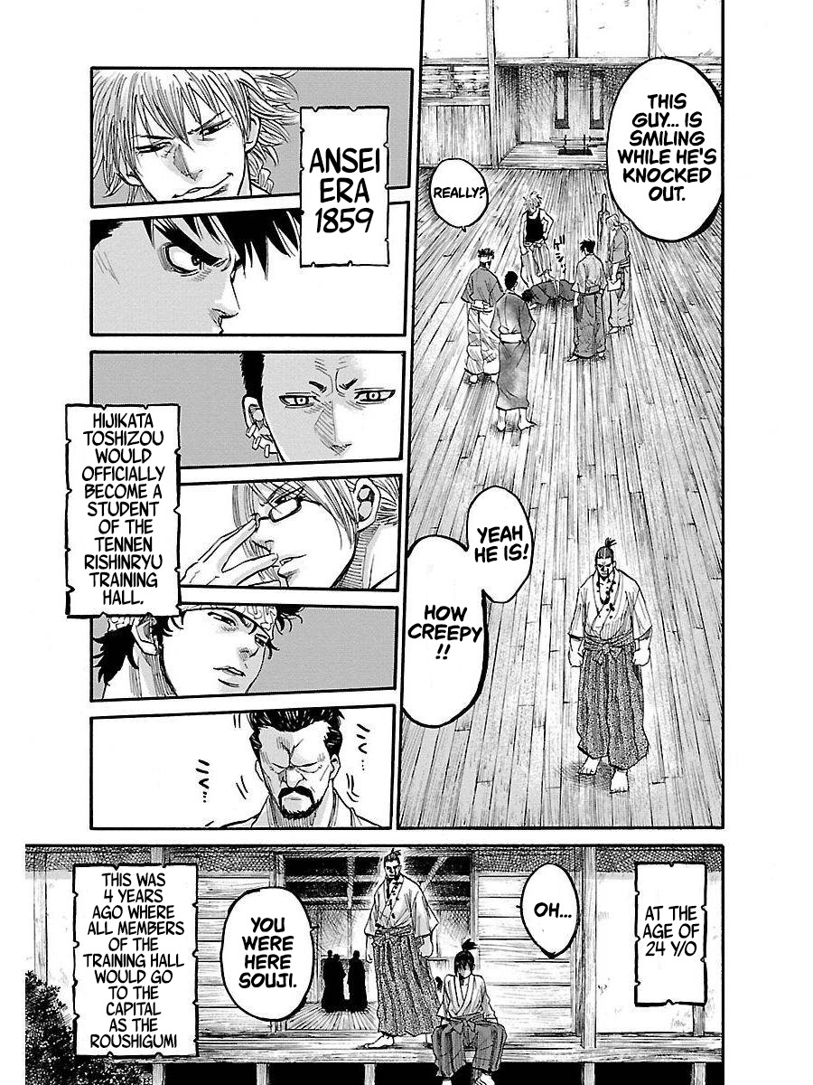 Requiem of the Shogun Chapter 1 - Page 63