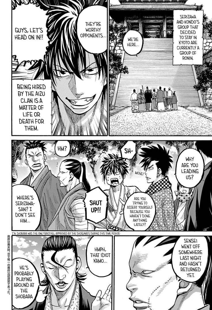Requiem of the Shogun Chapter 10 - Page 2