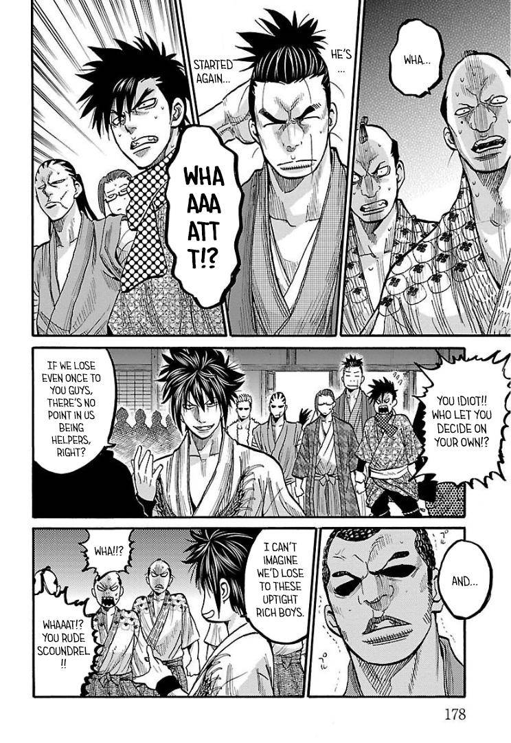 Requiem of the Shogun Chapter 10 - Page 20