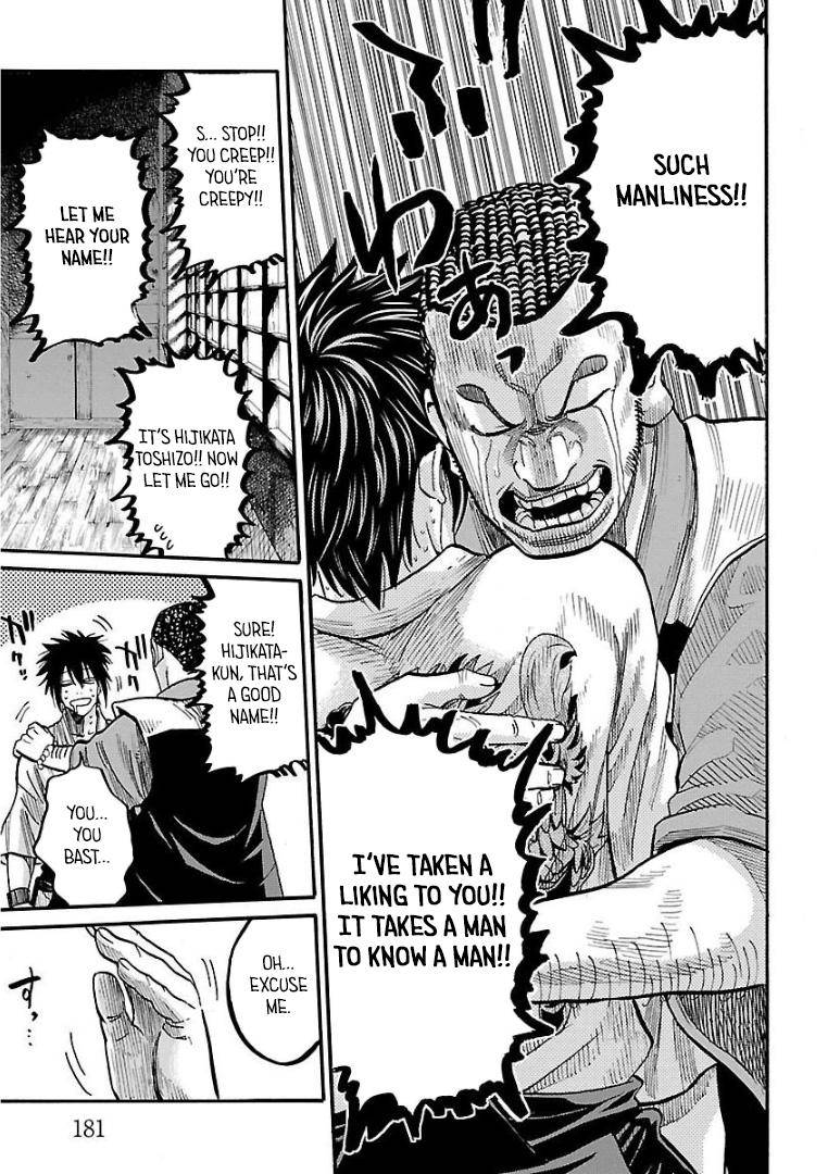 Requiem of the Shogun Chapter 10 - Page 23