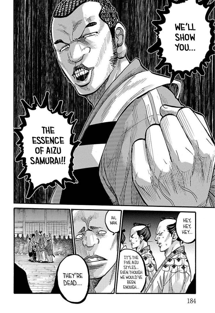 Requiem of the Shogun Chapter 10 - Page 25