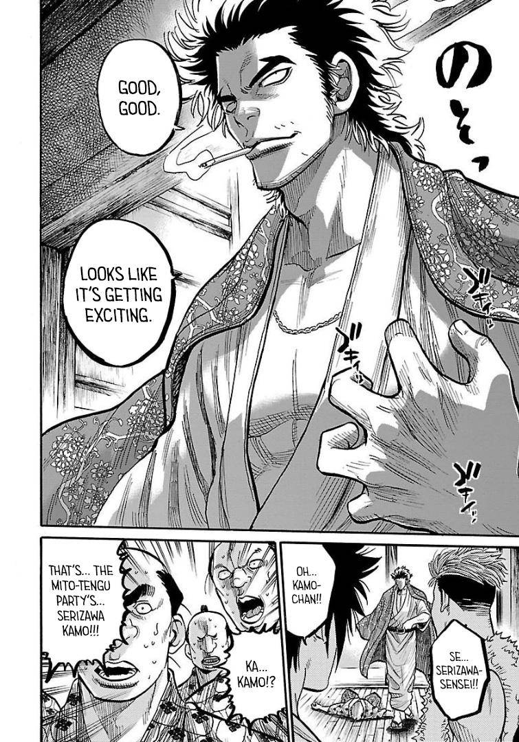 Requiem of the Shogun Chapter 10 - Page 30