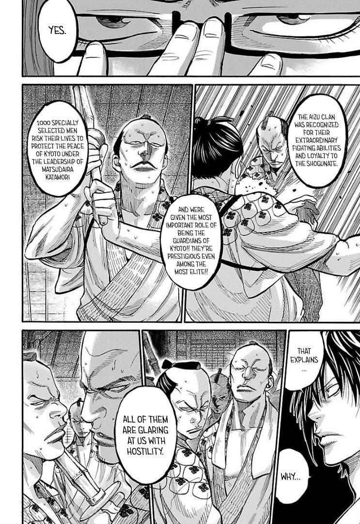 Requiem of the Shogun Chapter 10 - Page 7