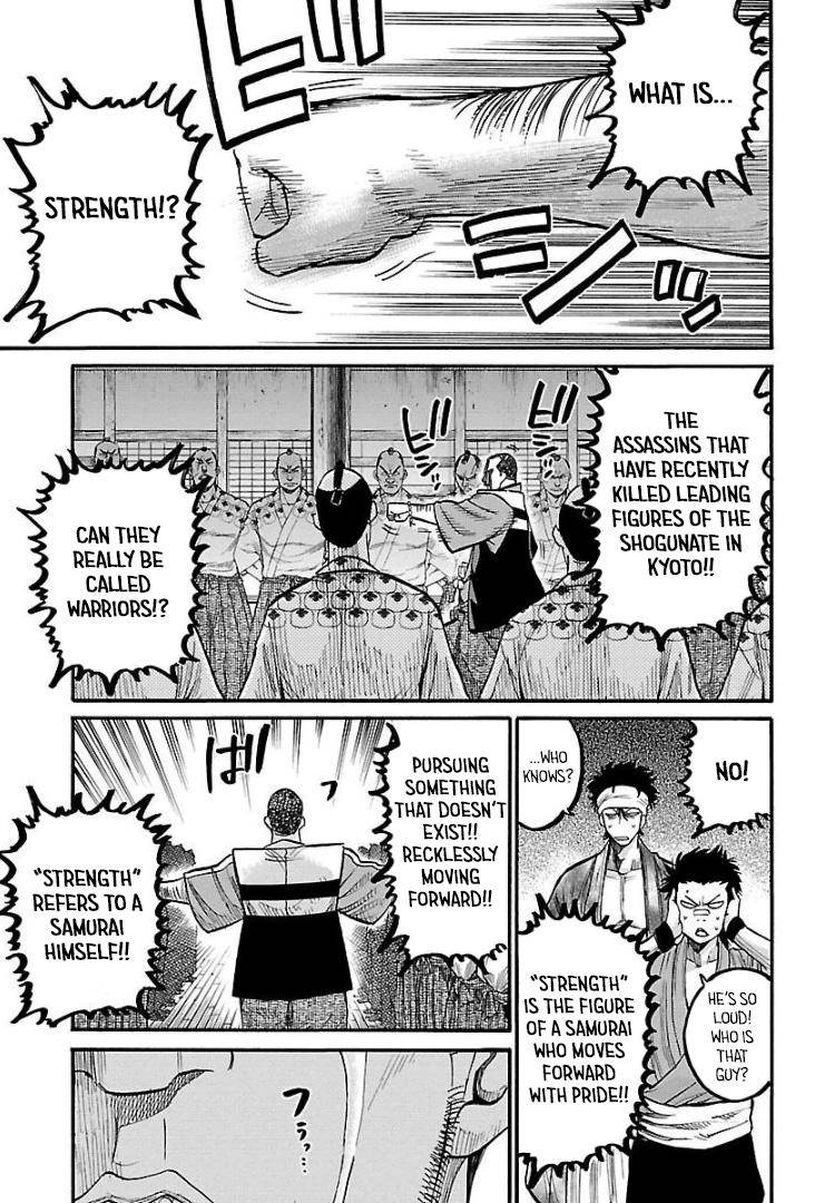 Requiem of the Shogun Chapter 10 - Page 10
