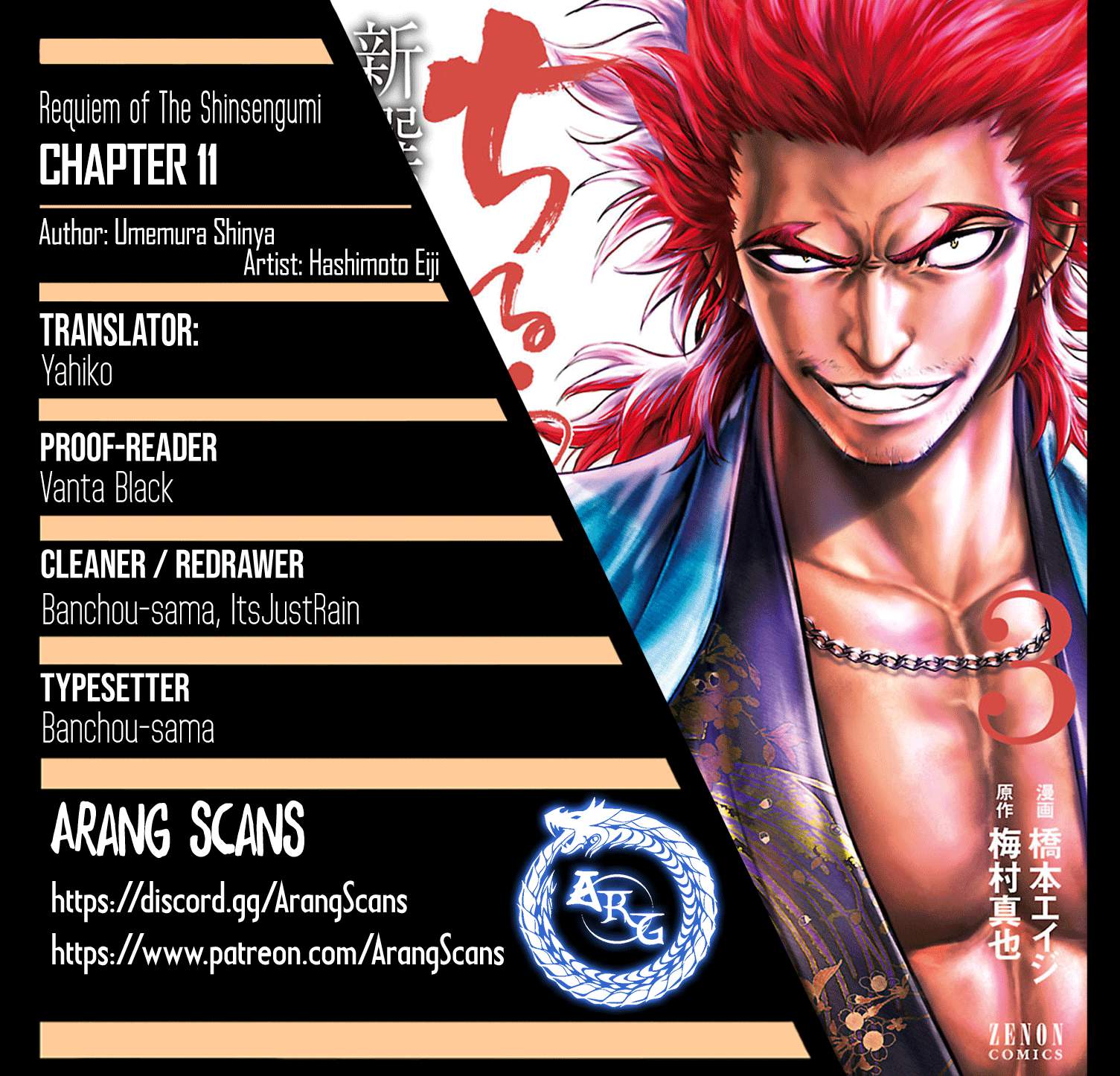 Requiem of the Shogun Chapter 11 - Page 1