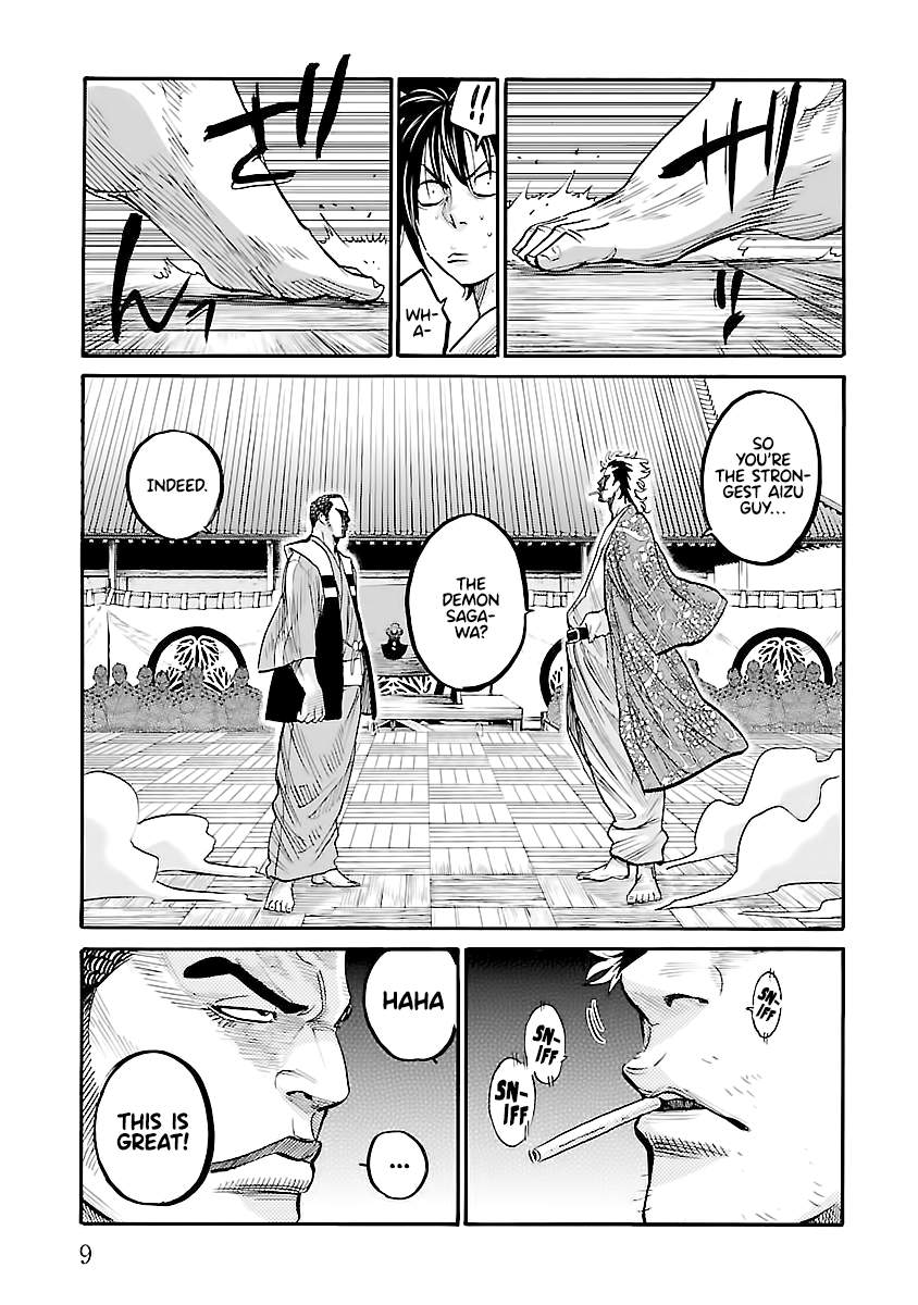Requiem of the Shogun Chapter 11 - Page 11