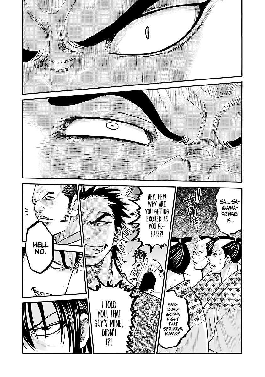 Requiem of the Shogun Chapter 11 - Page 13