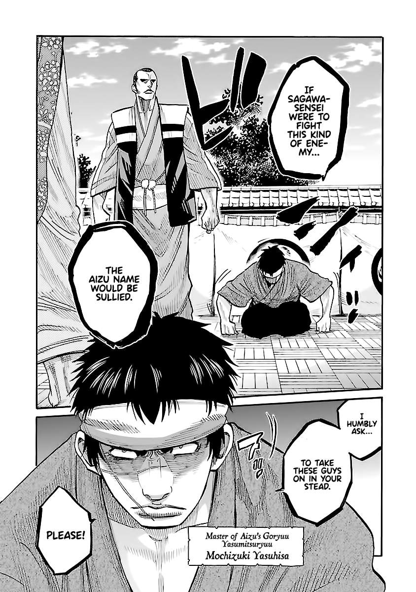 Requiem of the Shogun Chapter 11 - Page 14