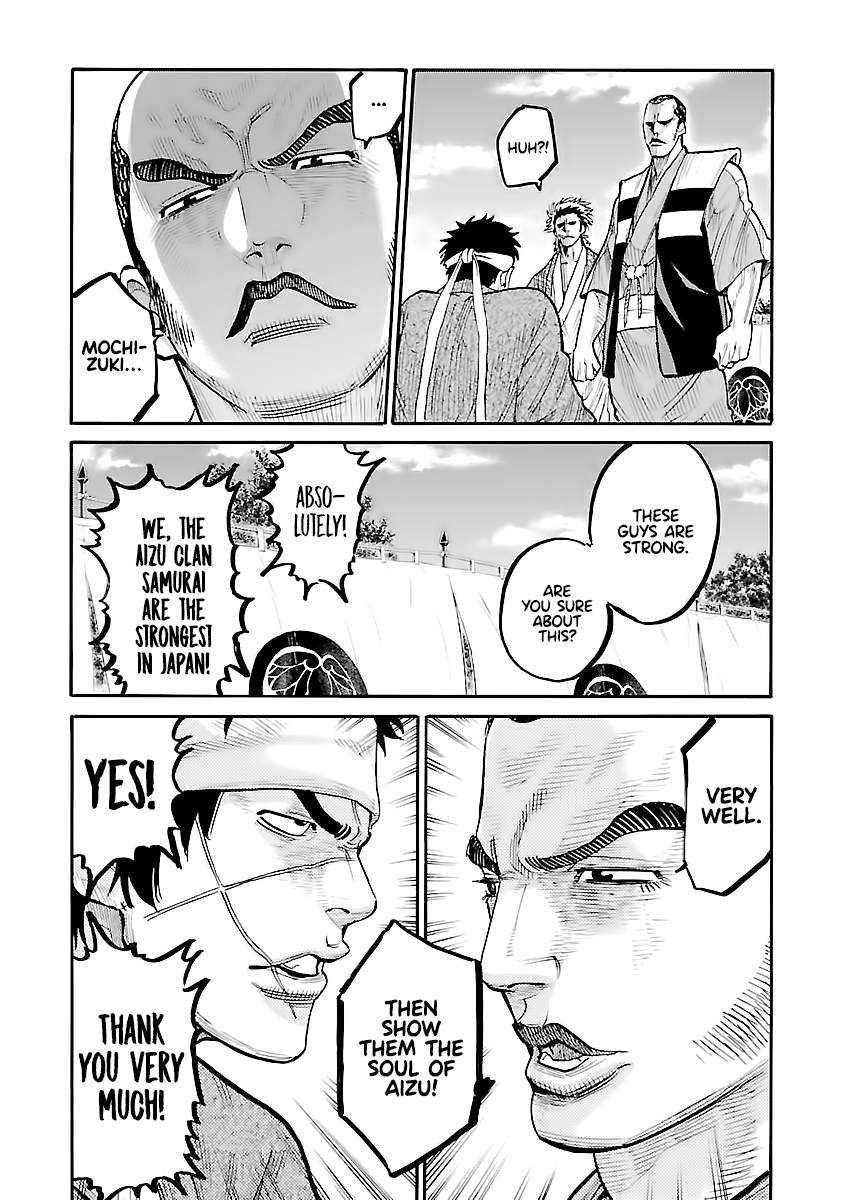 Requiem of the Shogun Chapter 11 - Page 15