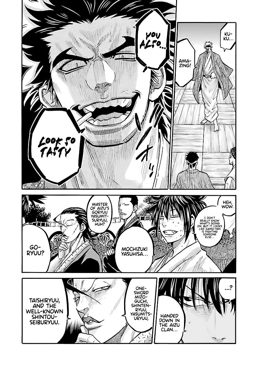 Requiem of the Shogun Chapter 11 - Page 17