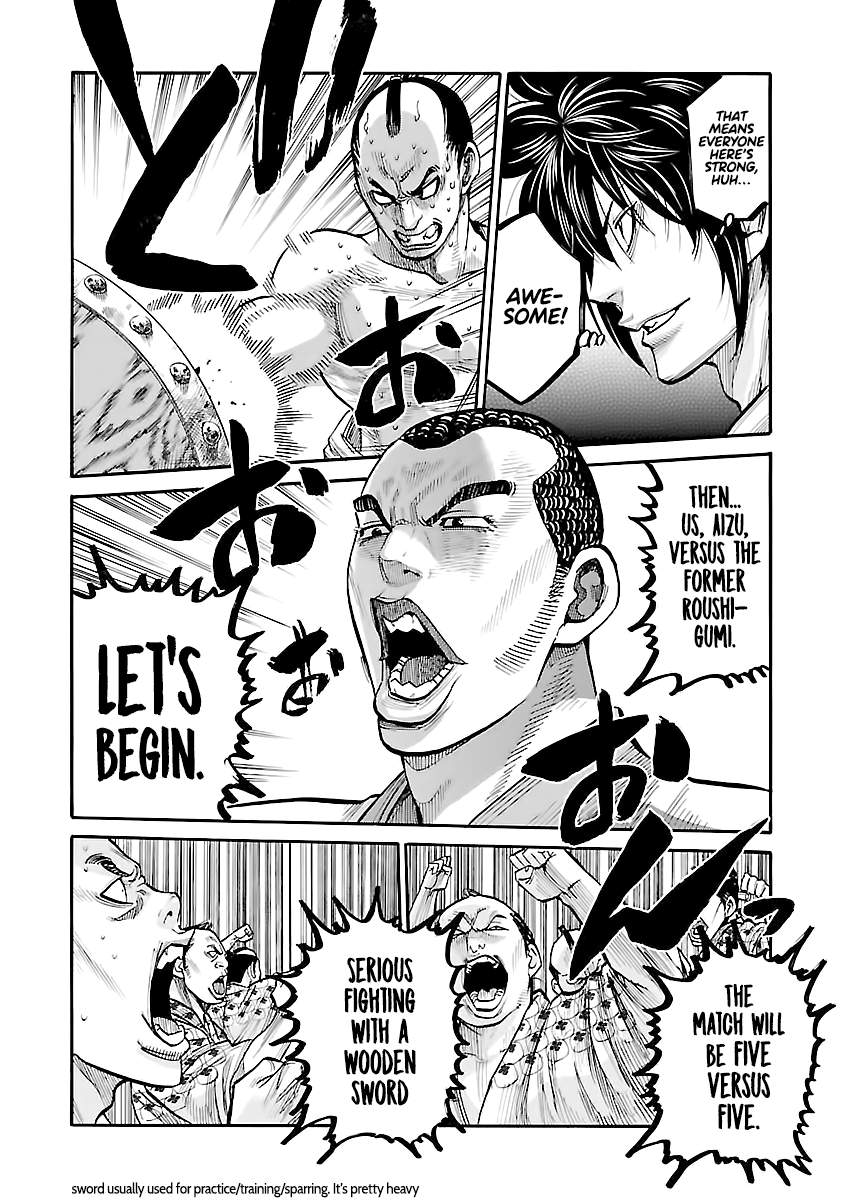 Requiem of the Shogun Chapter 11 - Page 19