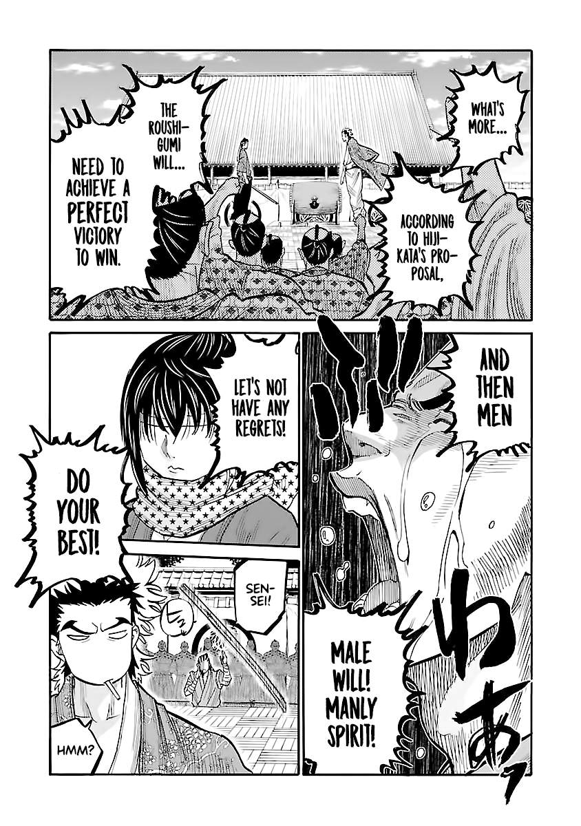 Requiem of the Shogun Chapter 11 - Page 20