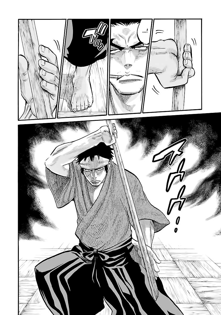 Requiem of the Shogun Chapter 11 - Page 23