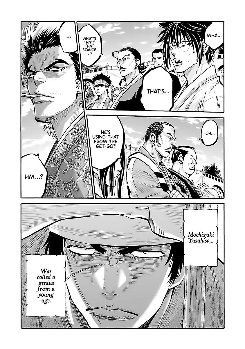 Requiem of the Shogun Chapter 11 - Page 24