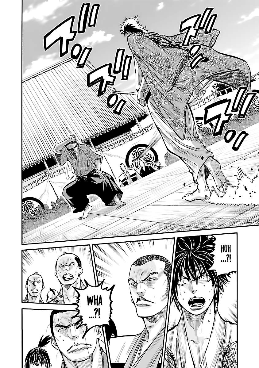 Requiem of the Shogun Chapter 11 - Page 31