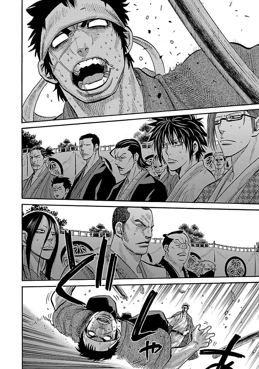 Requiem of the Shogun Chapter 11 - Page 35