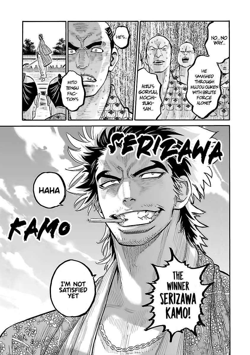 Requiem of the Shogun Chapter 11 - Page 36