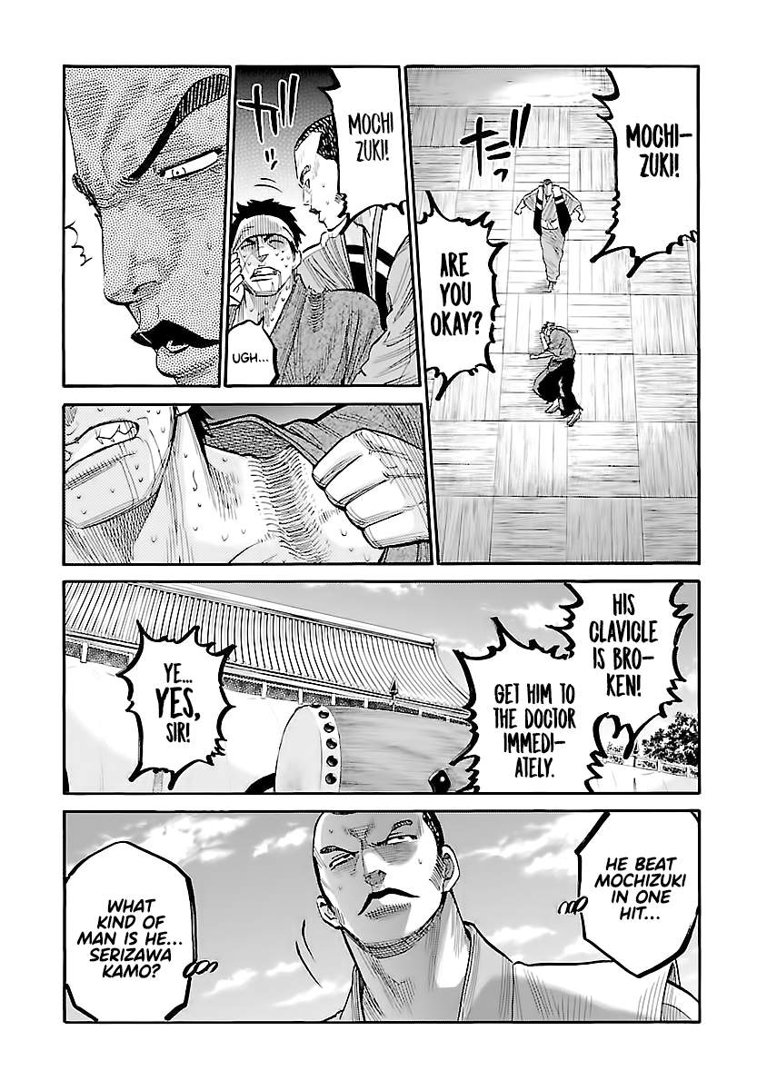 Requiem of the Shogun Chapter 11 - Page 37