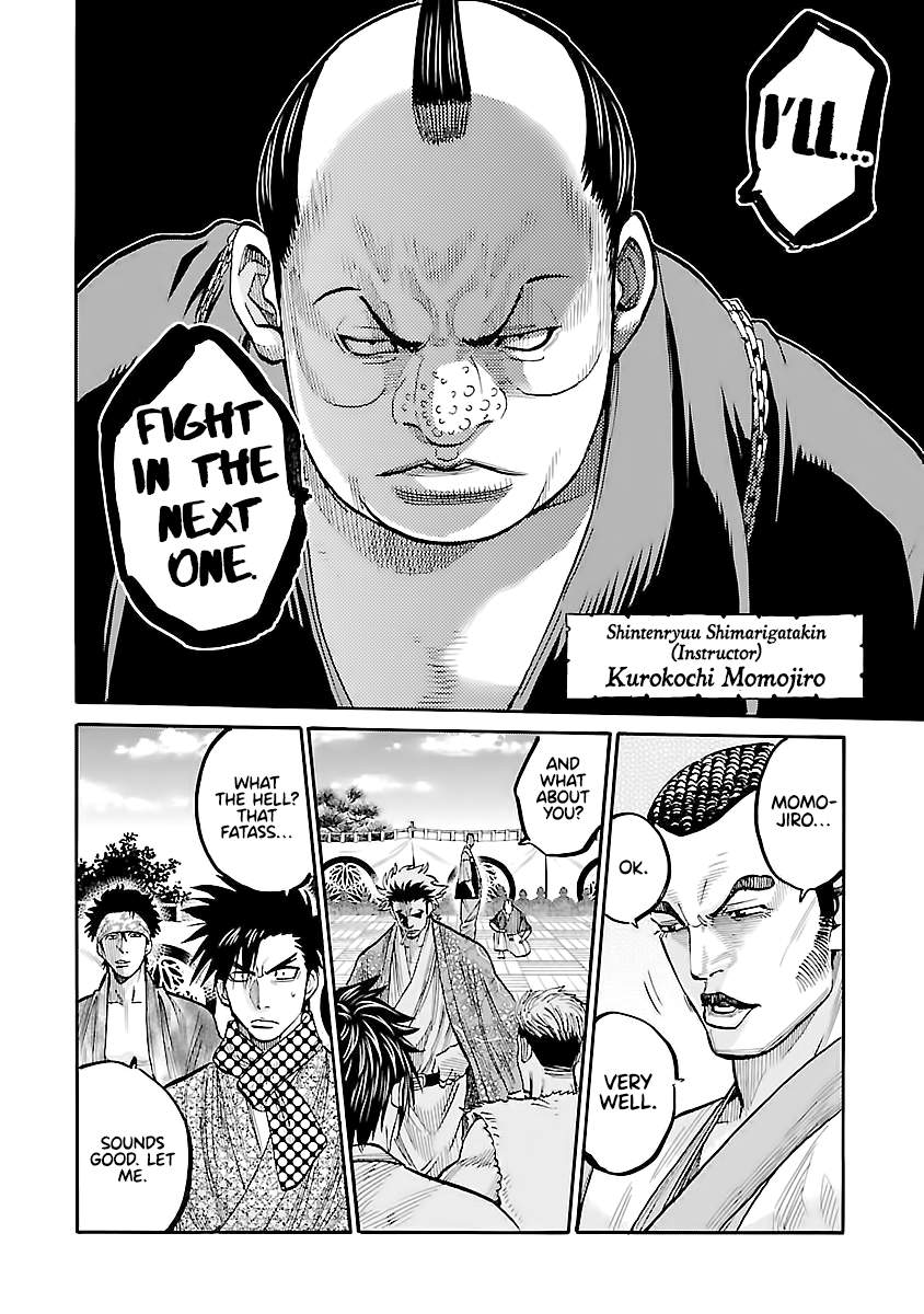 Requiem of the Shogun Chapter 11 - Page 39