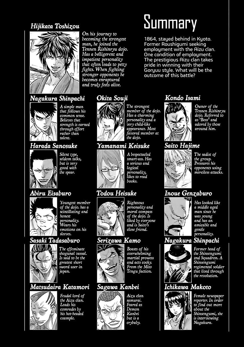 Requiem of the Shogun Chapter 11 - Page 7