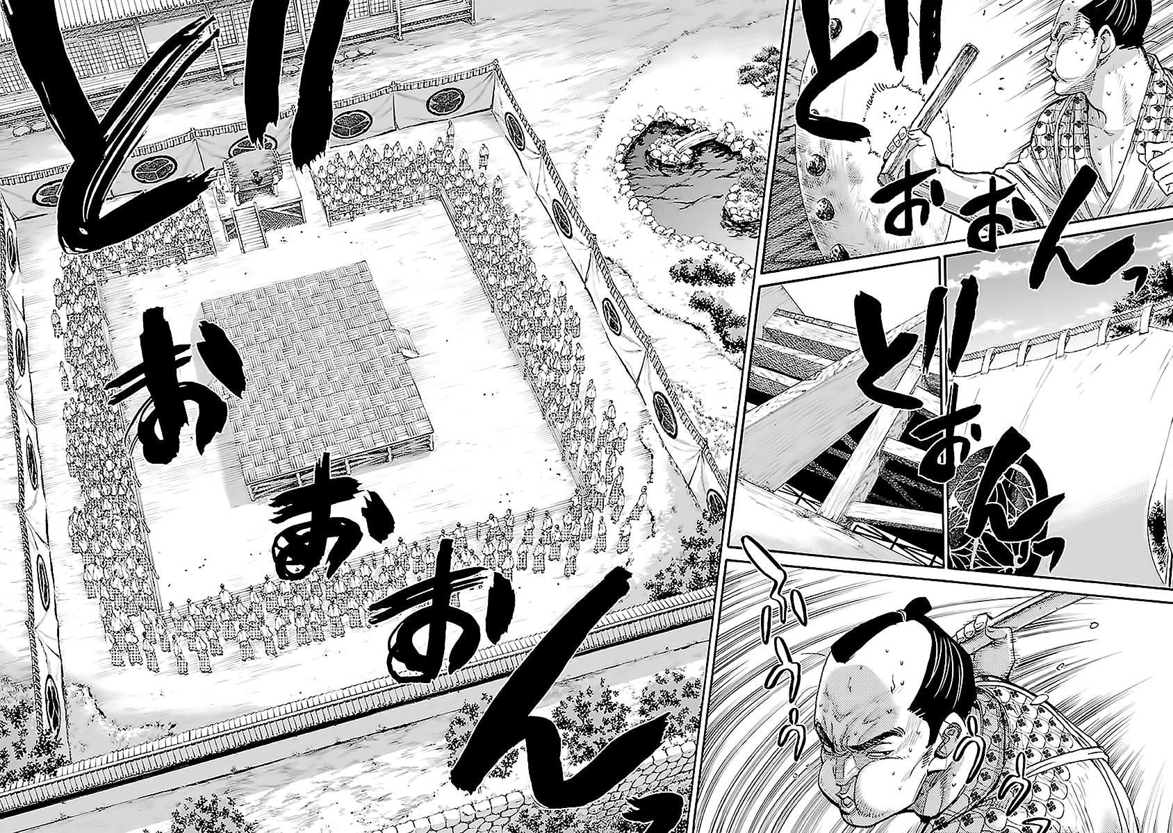 Requiem of the Shogun Chapter 11 - Page 9