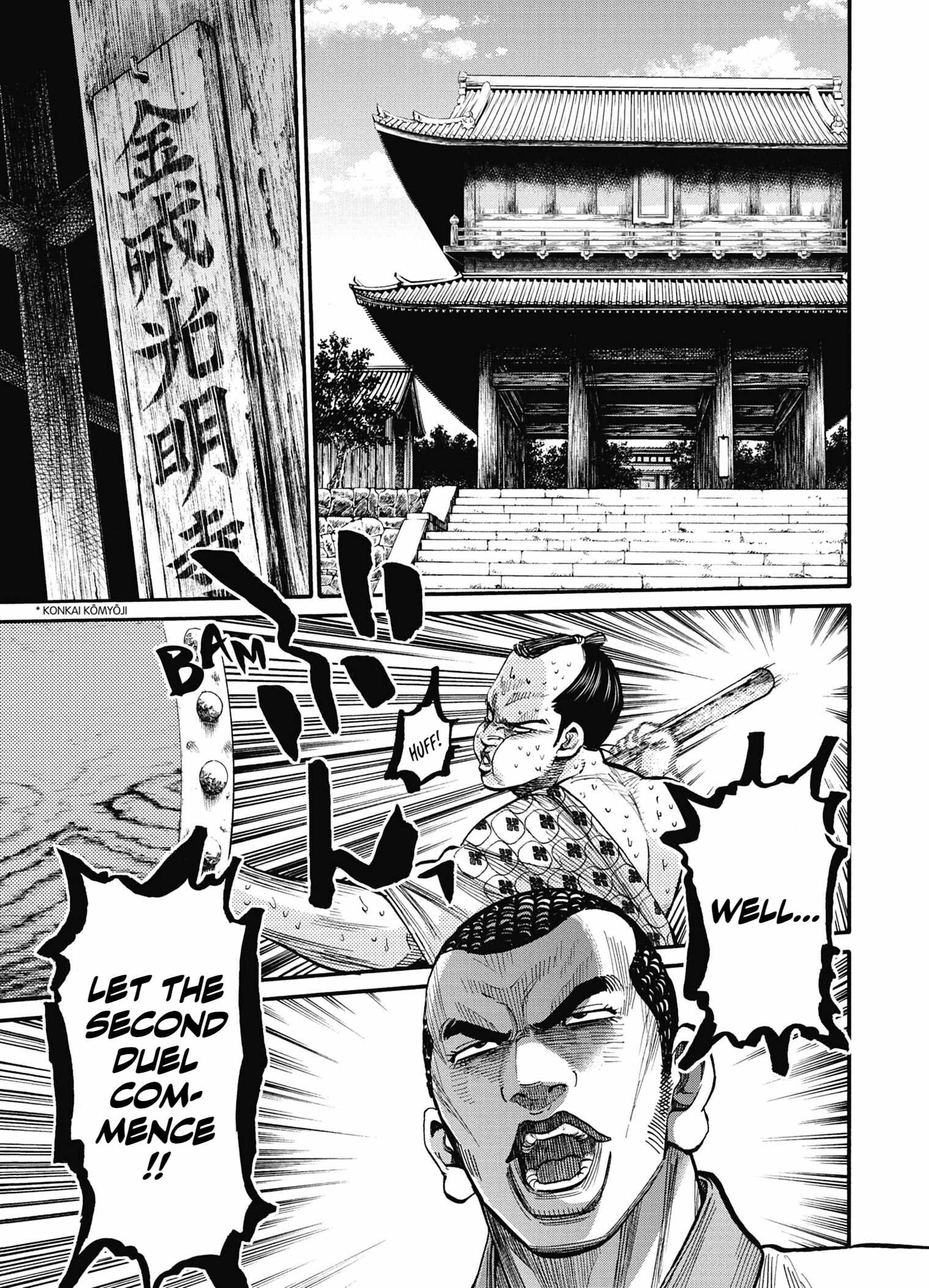 Requiem of the Shogun Chapter 12 - Page 1