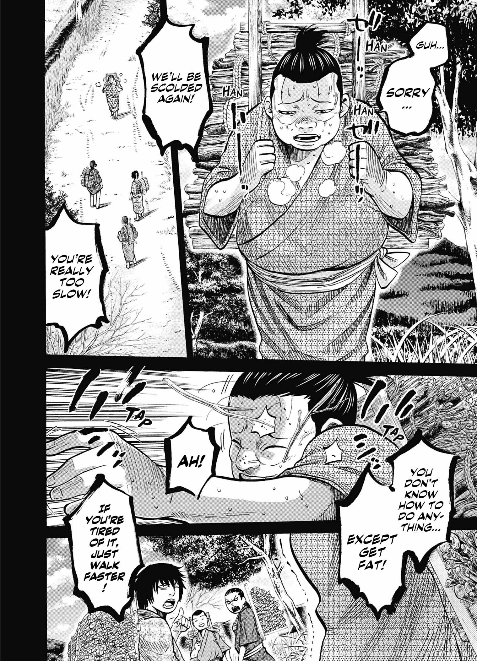 Requiem of the Shogun Chapter 12 - Page 13