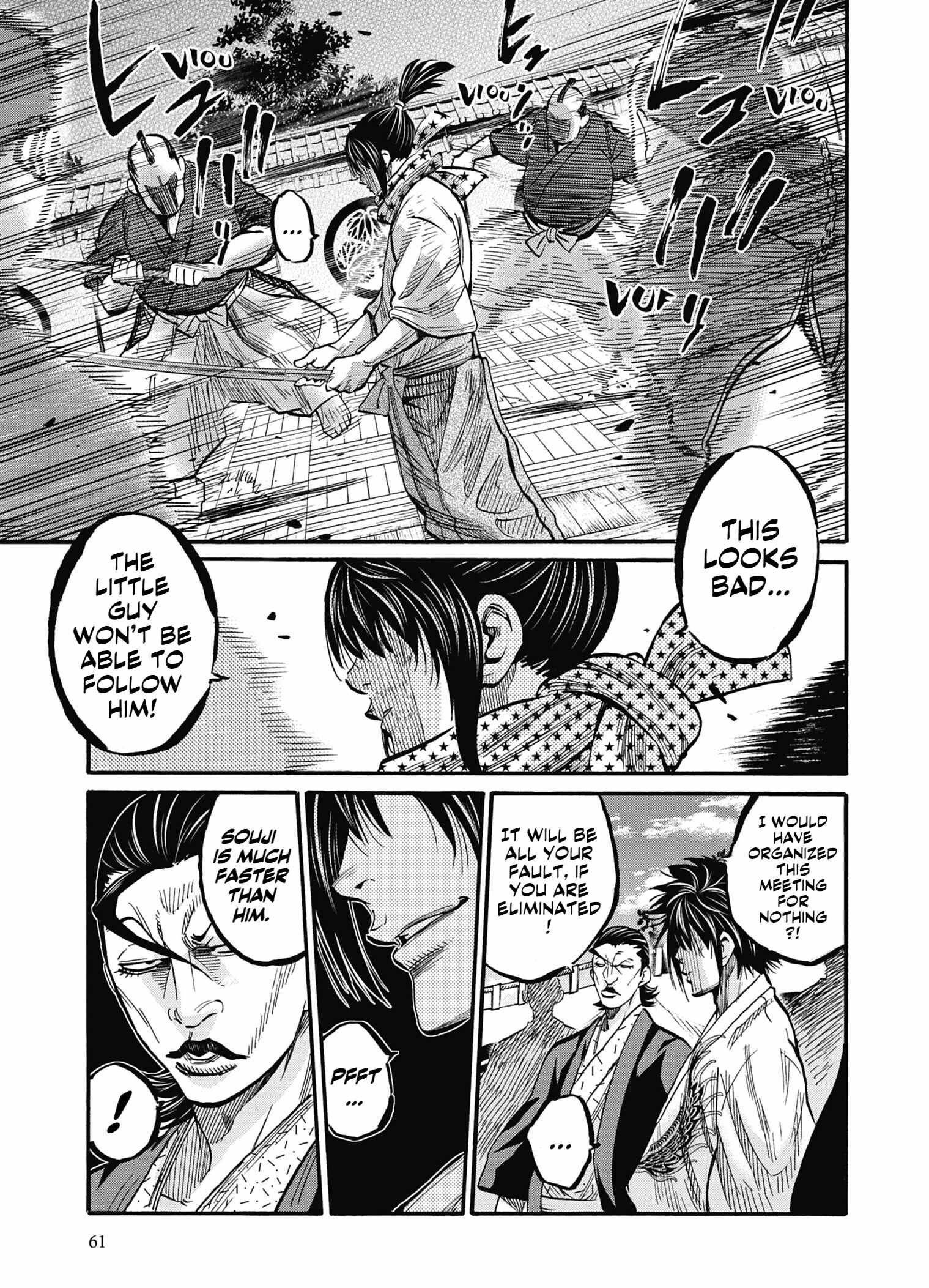 Requiem of the Shogun Chapter 12 - Page 18