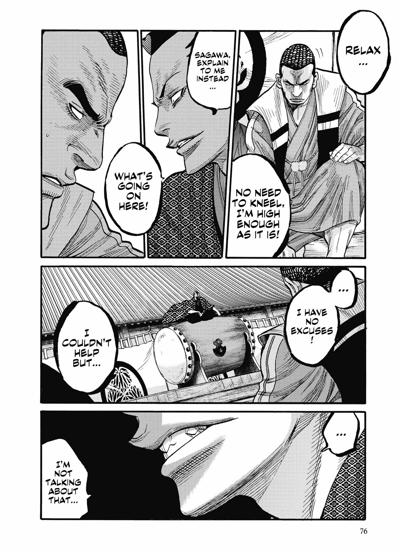 Requiem of the Shogun Chapter 12 - Page 32