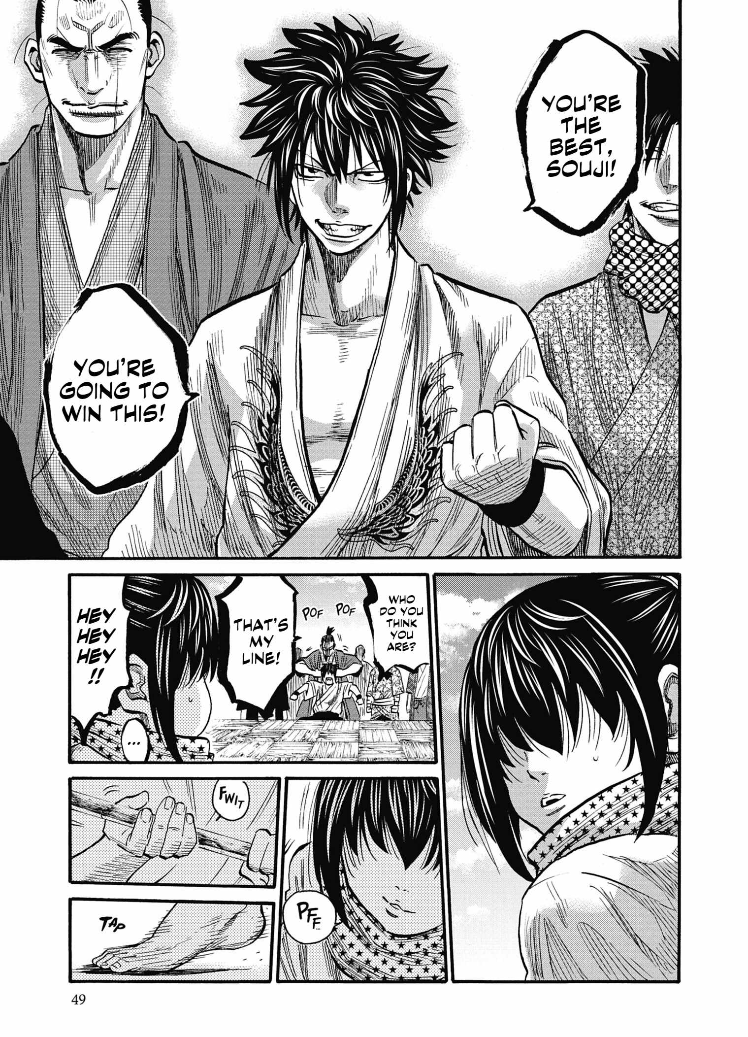 Requiem of the Shogun Chapter 12 - Page 6