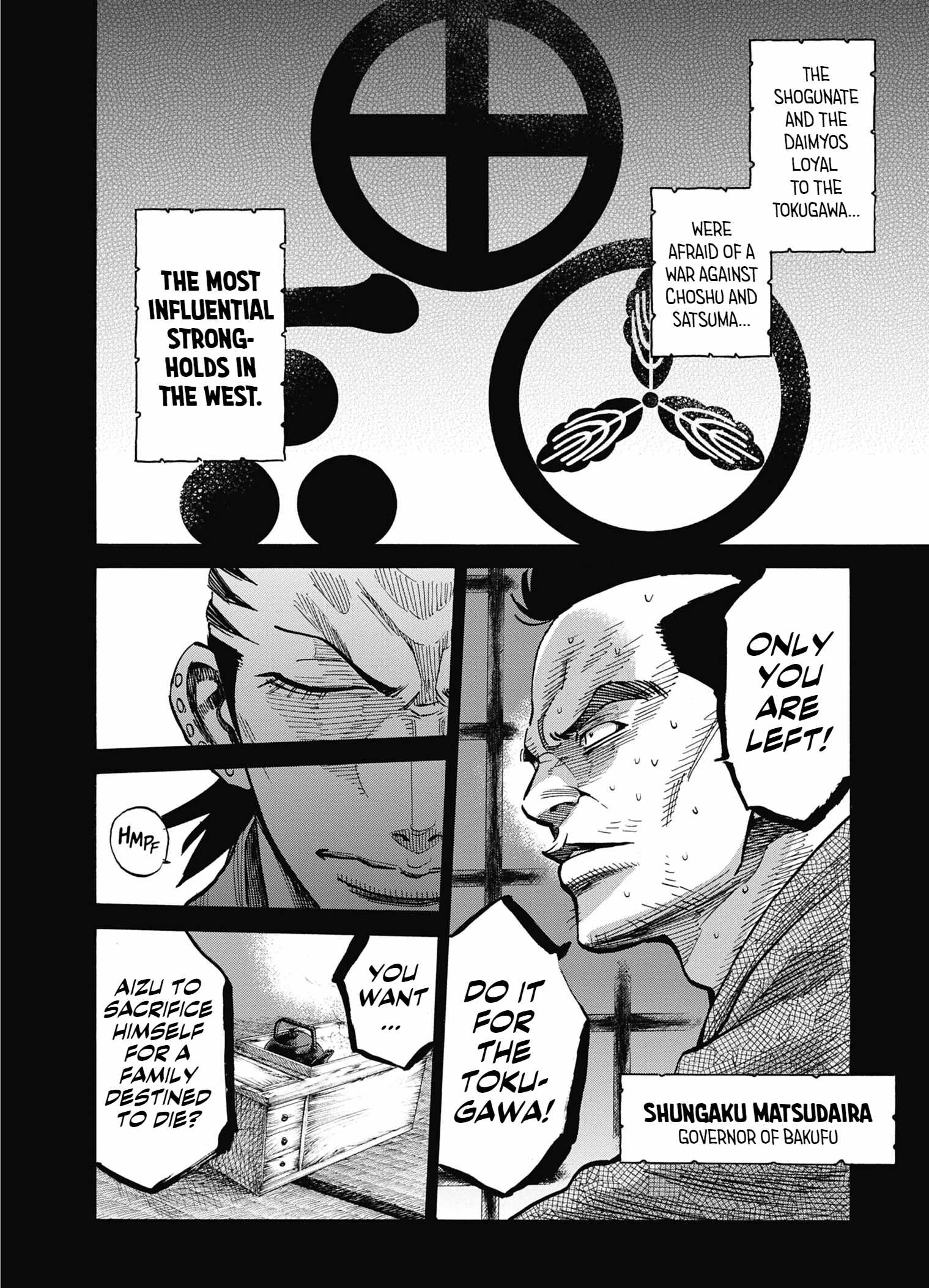 Requiem of the Shogun Chapter 13 - Page 17