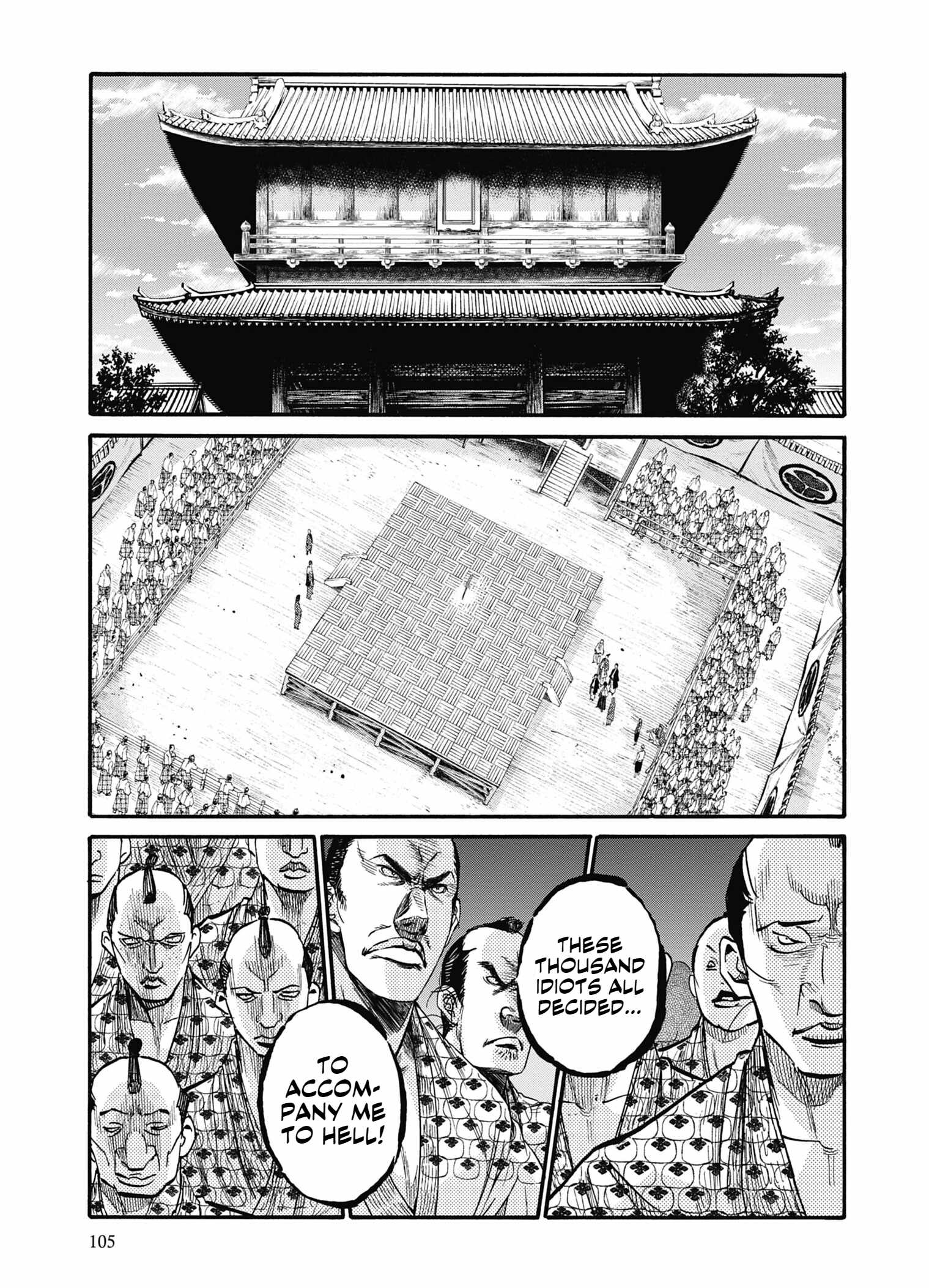 Requiem of the Shogun Chapter 13 - Page 23