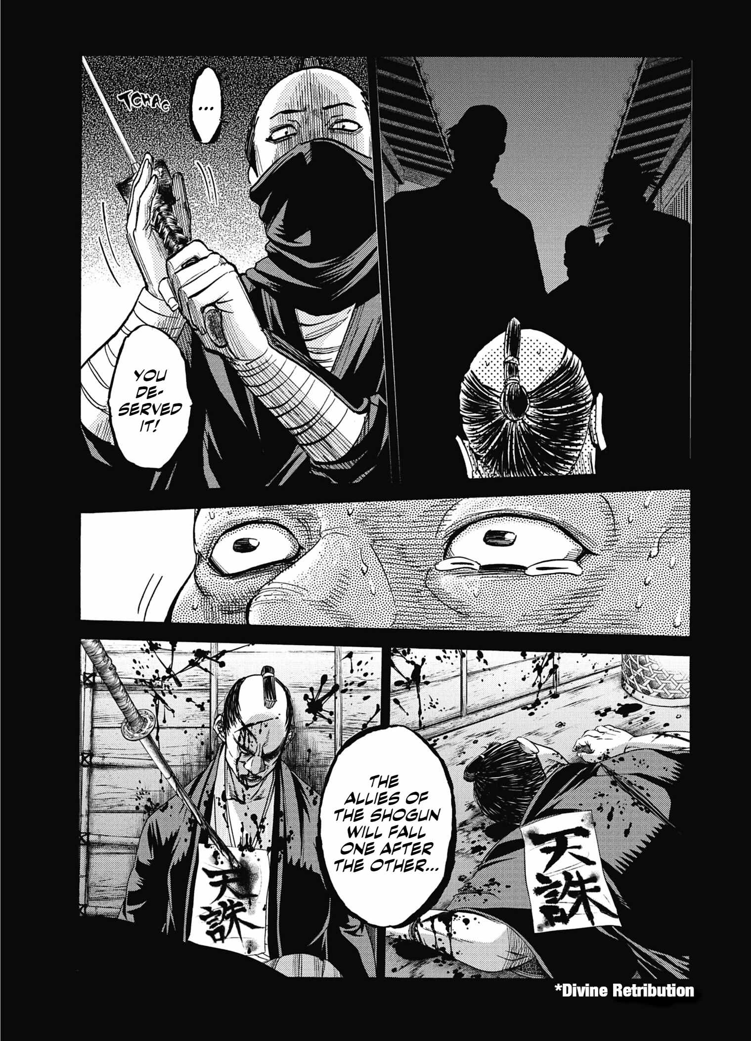 Requiem of the Shogun Chapter 13 - Page 7