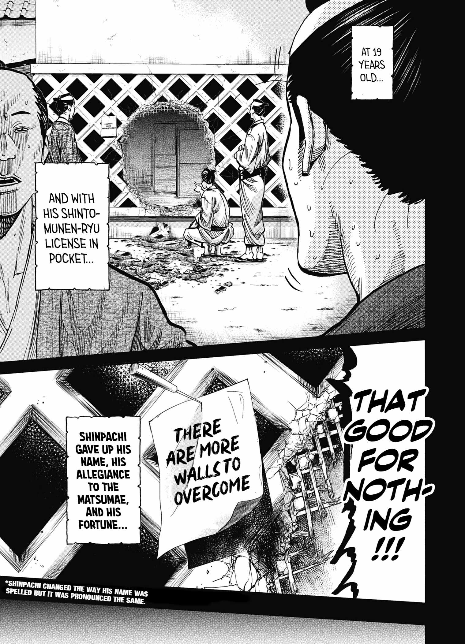 Requiem of the Shogun Chapter 14 - Page 24