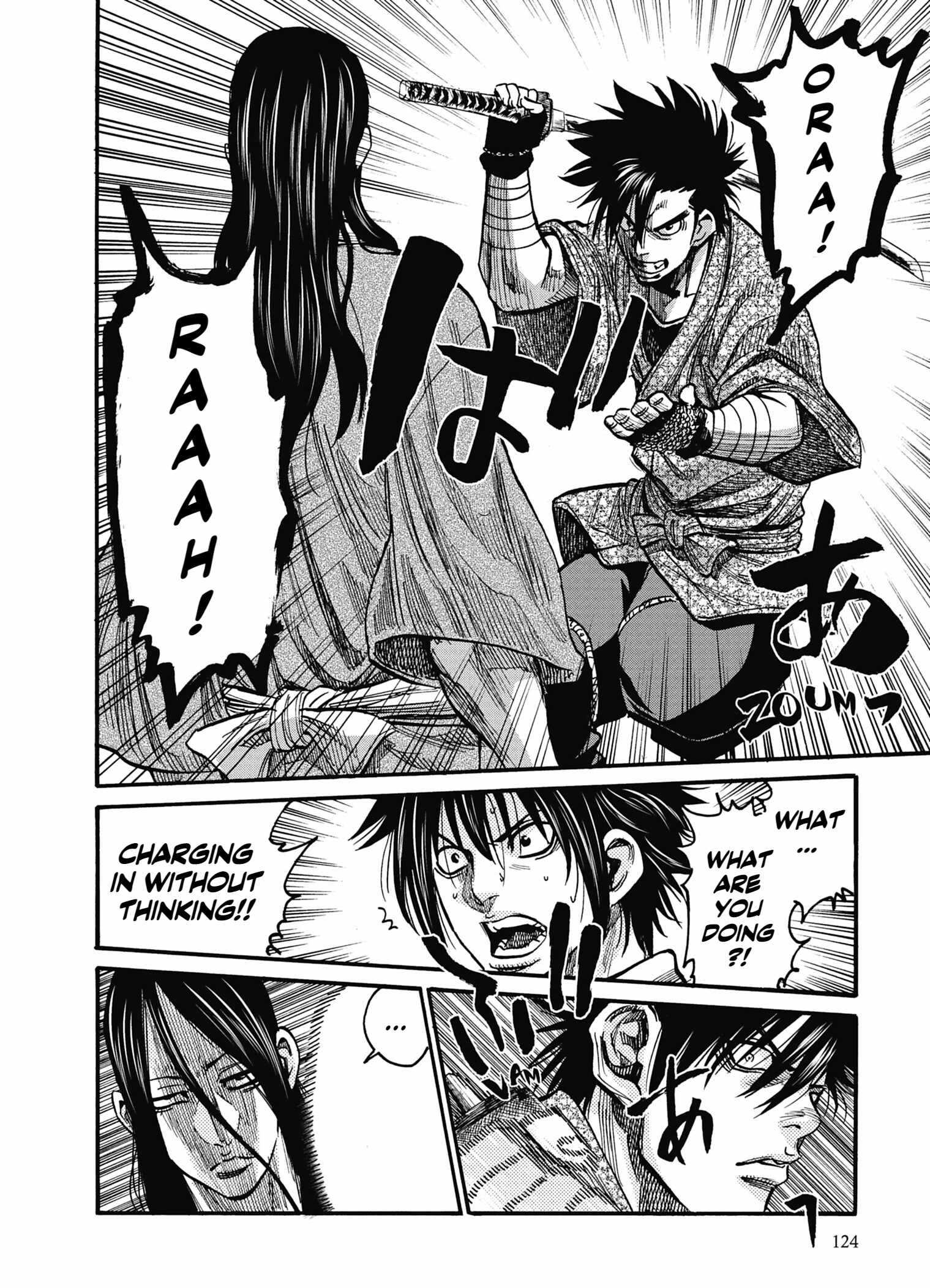 Requiem of the Shogun Chapter 14 - Page 5