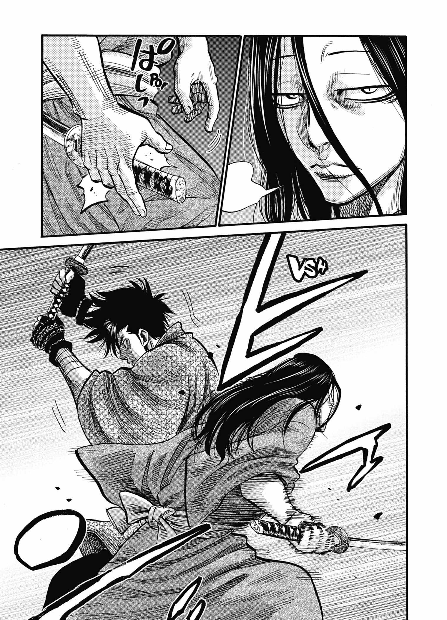 Requiem of the Shogun Chapter 14 - Page 8
