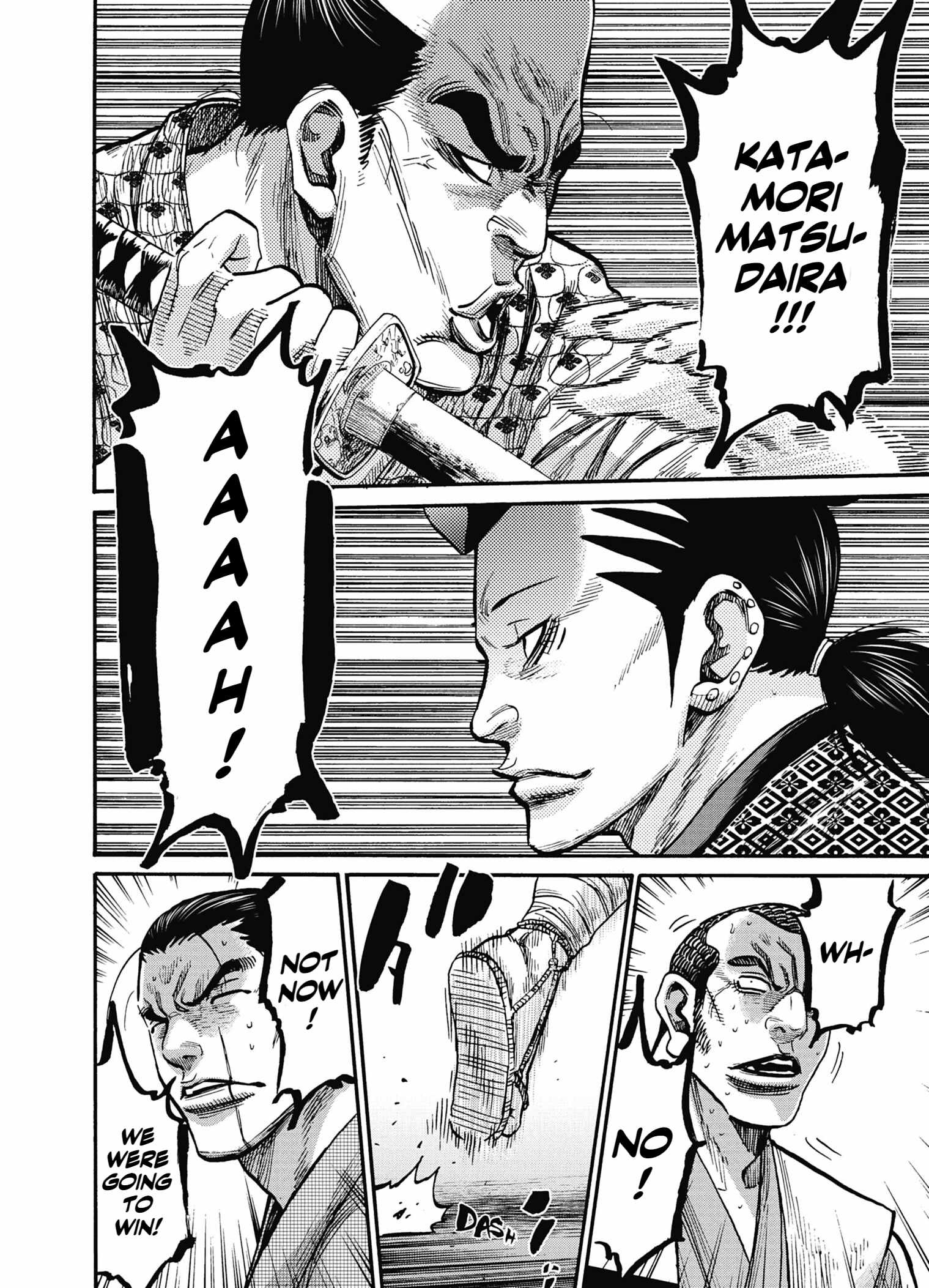 Requiem of the Shogun Chapter 15 - Page 26