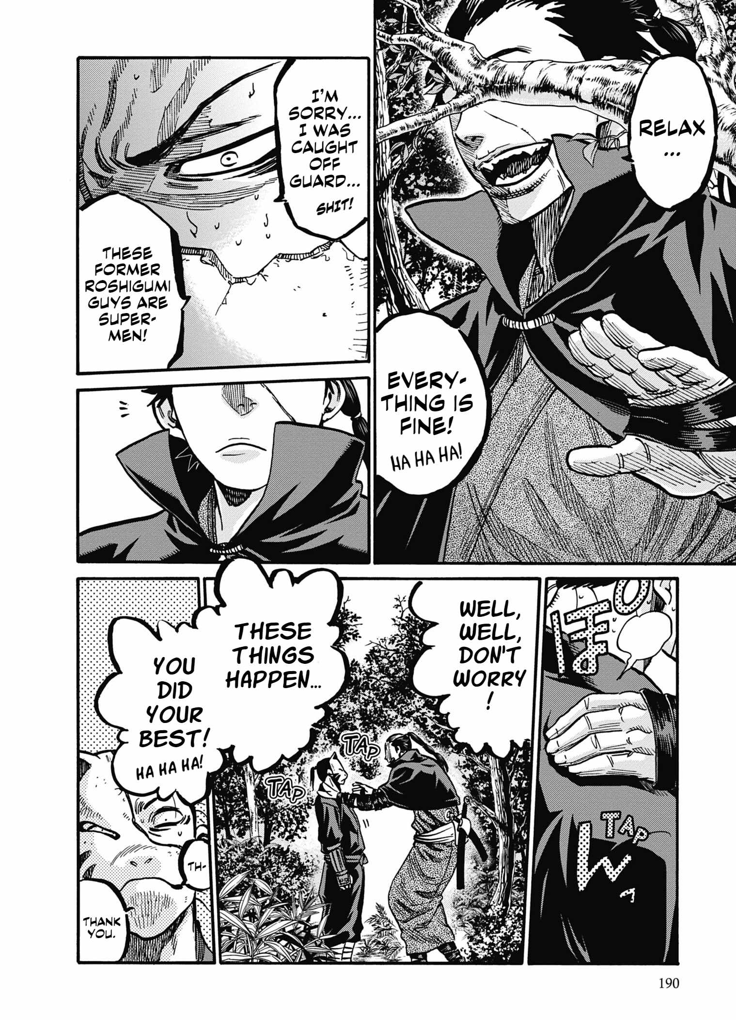 Requiem of the Shogun Chapter 15 - Page 31