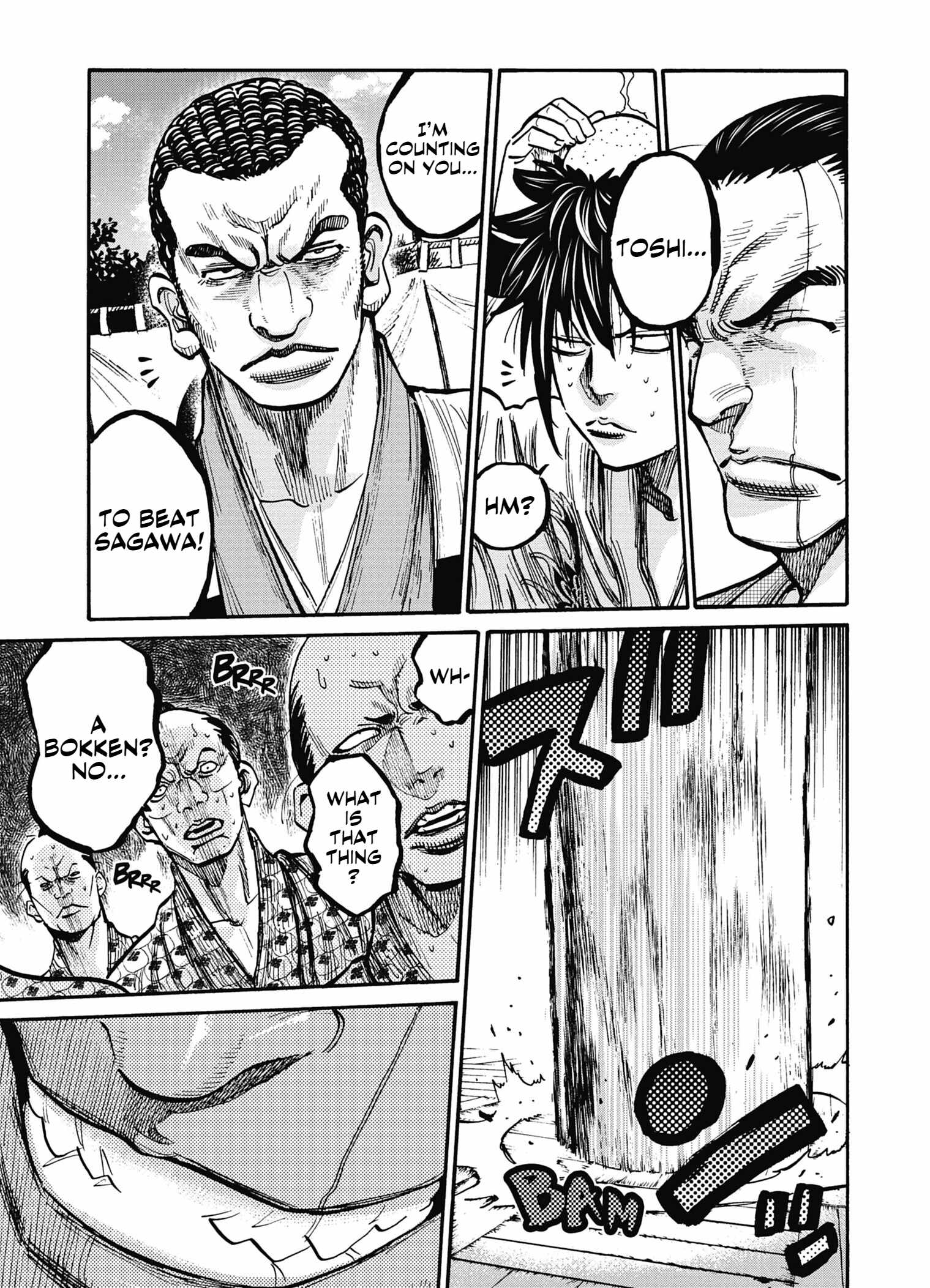 Requiem of the Shogun Chapter 15 - Page 6